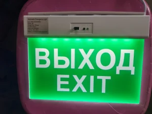 3W LED White Emergency Exit Indicator Light Customized Pattern Fire Emergency Instruction Exit Signs Acrylic