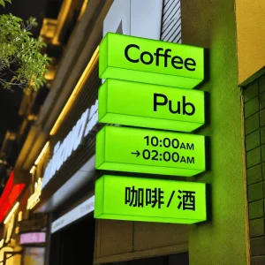 Acrylic LED Advertising Light Box Custom Logo Light Sign for Storefront Business Wall and Outdoor Shop Signage