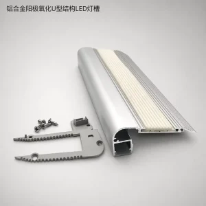 Aluminum LED Profile Channel U Shape Anodized Extrusion With Diffuser Cover for Strip Light Home Office DIY OEM