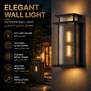 Architectural Outdoor Wall Sconce with Hammered Glass for Modern Exterior Lighting