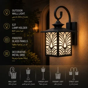 Art Deco Outdoor Wall Lantern with Floral Lattice Frame for Villa Porch Lighting
