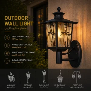 Asian Style Outdoor Wall Lantern with Bamboo Pattern for Villa Garden Lighting