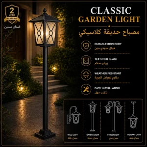 Classic Garden Lantern with Water Ripple Glass for Villa Landscape Lighting