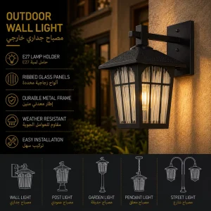 Classic Outdoor Wall Lantern with Reeded Glass Panels for Porch and Villa Lighting