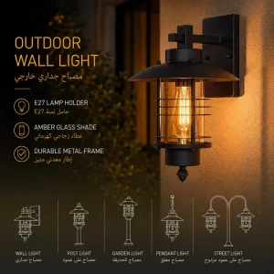 Compact Outdoor Wall Lantern with Amber Cylinder Shade for Porch Lighting
