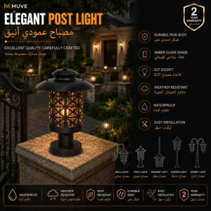 Decorative Garden Post Lantern with Diamond Lattice Frame for Villa Courtyard Lighting