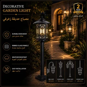 Decorative Garden Post Light with Circular Ring Design for Villa Landscape Lighting