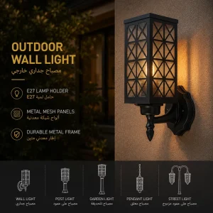 Decorative Outdoor Wall Lantern with Diamond Lattice Frame for Villa Entrance Lighting