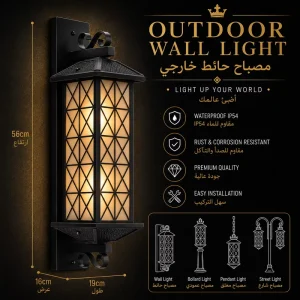 Decorative Outdoor Wall Lantern with Diamond Lattice Frame for Villa Entrance Lighting