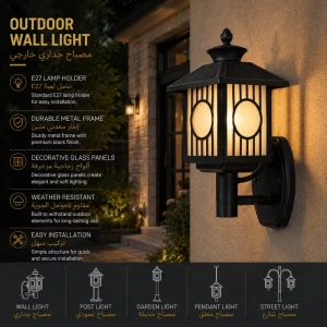Decorative Outdoor Wall Lantern with Oval Ring Frame for Villa Garden Lighting