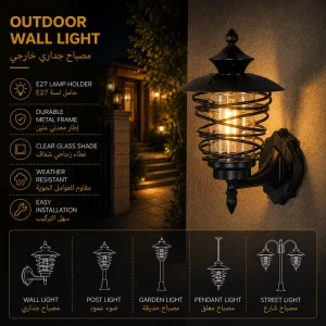 Decorative Outdoor Wall Lantern with Spiral Metal Frame for Villa Garden Lighting