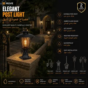 Designer Garden Pillar Light with Hourglass Wire Frame for Villa Gate Posts