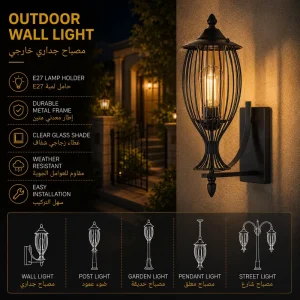 Designer Outdoor Wall Lantern with Sculptural Wire Frame for Villa Lighting