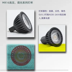 Dimmable MR16 LED Bulb 220V 12V 24V 3W 5W 7W MR16 LED Light Lamp MR16 GU5.3 LED Spotlight