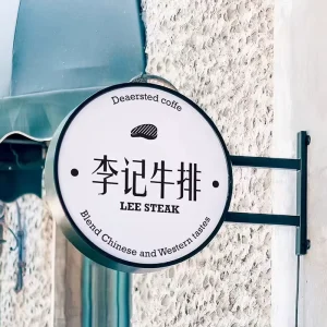 Double Sided Advertising Light Box Logo Outdoor Acrylic Circular LED Light Box