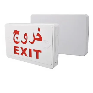 Emergency Safety Exit Red LED Indicator Light with 3 Hours Emergency Backup IP30 Rated for Corridor and Mall Evacuation Sign