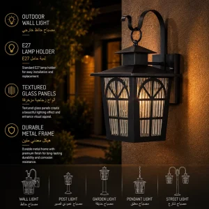 European Outdoor Wall Lantern with Arched Frame and Ribbed Glass for Villa Porch Lighting