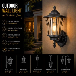European Outdoor Wall Lantern with Curved Cage Frame for Villa Garden Lighting