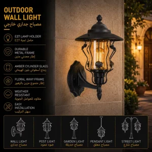 European Outdoor Wall Lantern with Decorative Floral Vine Frame for Villa Garden Lighting