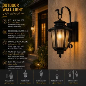 European Outdoor Wall Lantern with Scroll Arm and Reeded Glass for Villa Entrance Lighting