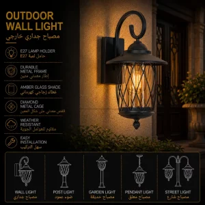 Farmhouse Outdoor Wall Lantern with Diamond Lattice Frame for Porch Lighting