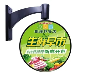 Focon VFLB 017 Customized Shape Aluminum Decorative Dia.40cm 45cm 50cm 60cm Rotating LED Outdoor Advertising Light Box