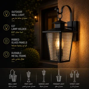 Heritage Outdoor Wall Lantern with Water Ripple Glass for Villa Entryway Lighting