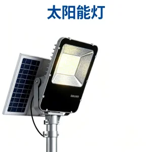 JW 3803 Solar Street Light High Lumen LED Outdoor Lamp