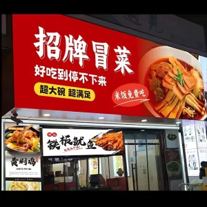 Light Poster Frameless Led Light Box Advertising Lamp Box Restaurant Advertising Soft Film Light Boxes