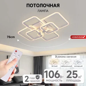 Lighting Simple Style Adjustable Round Acrylic Living Room Bedroom Office Smart Home LED Ceiling Light