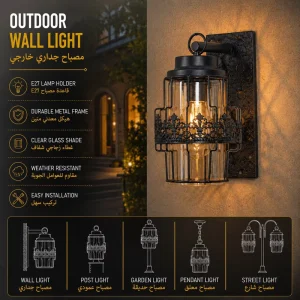 Luxury Outdoor Wall Lantern with Ornamental Metal Band for Villa Entrances