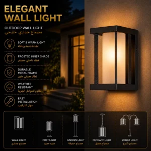 Minimalist Outdoor Wall Sconce with Frosted Glass Diffuser for Modern Exterior Lighting