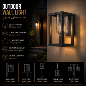 Minimalist Outdoor Wall Sconce with Open Frame Design for Modern Homes