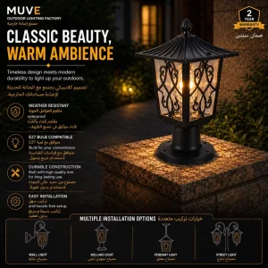 Modern Classic Outdoor Post Light with Decorative Scroll Design and Clear Glass