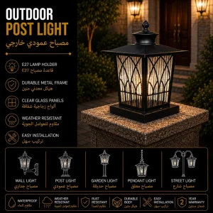 Modern European Outdoor Post Cap Light with Cross Arch Frame and Reeded Glass