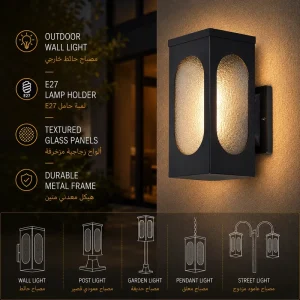 Modern Exterior Wall Light with Oval Frosted Glass Windows for Entryway Lighting