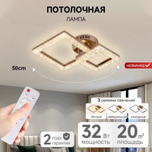 Modern Golden Luxury Crystal Style Home Decorative Lighting Led Lamp Ceiling Lights Fixture for Living Room Dining Room