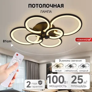 Modern Minimalist Style Lamp Circular Design for Living Room and Bedroom LED Ceiling Light