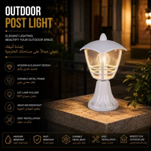 Modern Outdoor Garden Post Light with Clear Acrylic Diffuser and Decorative Guard Frame