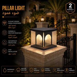 Modern Outdoor Post Cap Light with Arched Acrylic Diffuser and Crystal-Effect Acrylic Panels