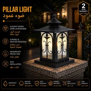 Modern Outdoor Post Cap Light with Decorative Scroll Metal Accent and Reeded Glass