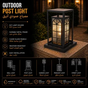 Modern Outdoor Post Cap Light with Double Frame Design and Reeded Glass Lantern
