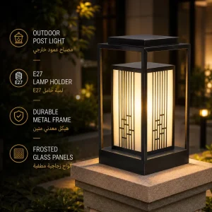 Modern Outdoor Post Cap Light with Floating Inner Lantern and Geometric Pattern