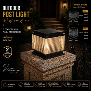 Modern Outdoor Post Cap Light with Horizontal Ribbed Diffuser for Landscape Lighting