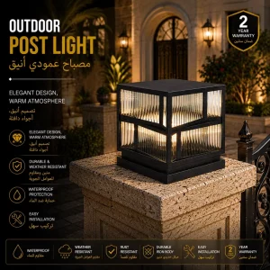 Modern Outdoor Post Cap Light with Layered Ribbed Glass Panels for Landscape Lighting