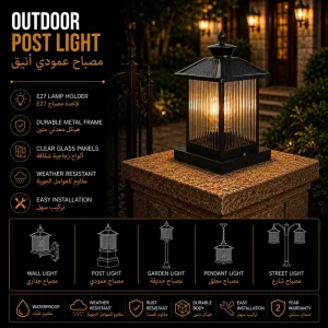 Modern Outdoor Post Cap Light with Reeded Tempered Glass and Textured Pyramid Roof