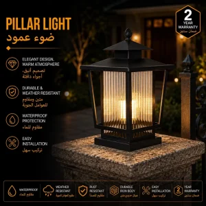Modern Outdoor Post Cap Light with Tapered Open Frame and Reeded Glass Panels