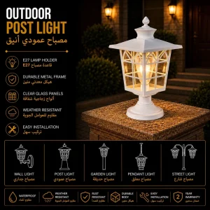Modern Outdoor Post Light with Decorative Arched Frame Reeded Glass and White Finish