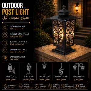 Modern Outdoor Post Light with Decorative Geometric Lattice and Clear Glass