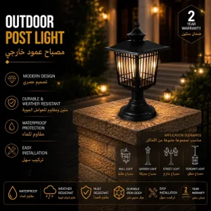 Modern Outdoor Post Light with Vertical Metal Bar Frame and Clear Glass